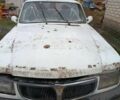 Белый ГАЗ 3110 Волга, объемом двигателя 2.5 л и пробегом 220 тыс. км за 358 $, фото 2 на Automoto.ua
