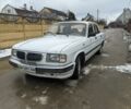 Белый ГАЗ 3110 Волга, объемом двигателя 2.3 л и пробегом 191 тыс. км за 1100 $, фото 1 на Automoto.ua
