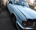Белый ГАЗ 3110 Волга, объемом двигателя 2.7 л и пробегом 150 тыс. км за 1100 $, фото 1 на Automoto.ua