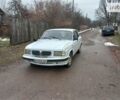 Белый ГАЗ 3110 Волга, объемом двигателя 2.29 л и пробегом 120 тыс. км за 1077 $, фото 1 на Automoto.ua