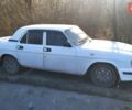 Белый ГАЗ 3110 Волга, объемом двигателя 2.45 л и пробегом 203 тыс. км за 1000 $, фото 1 на Automoto.ua