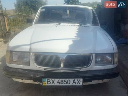 ГАЗ 3110 Волга 2000 у Хмельницькому на Automoto.ua Білий ГАЗ 3110 Волга, об'ємом двигуна 2.4 л та пробігом 237 тис. км за 1250 $, фото 1 на Automoto.ua