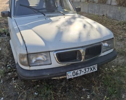 Білий ГАЗ 3110 Волга, об'ємом двигуна 0 л та пробігом 1 тис. км за 337 $, фото 1 на Automoto.ua
