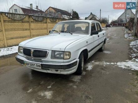 ГАЗ 3110 Волга 2001 в Житомире на Automoto.ua Белый ГАЗ 3110 Волга, объемом двигателя 2.3 л и пробегом 191 тыс. км за 1300 $, фото 1 на Automoto.ua