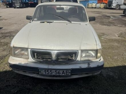 Білий ГАЗ 3110 Волга, об'ємом двигуна 2.4 л та пробігом 1 тис. км за 226 $, фото 1 на Automoto.ua