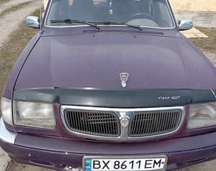 Фиолетовый ГАЗ 3110 Волга, объемом двигателя 2.45 л и пробегом 280 тыс. км за 1000 $, фото 2 на Automoto.ua