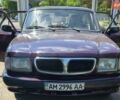 Фіолетовий ГАЗ 3110 Волга, об'ємом двигуна 2.5 л та пробігом 92 тис. км за 2100 $, фото 1 на Automoto.ua