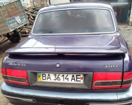 ГАЗ 3110 Волга 2002 в Бобринце на Automoto.ua Фиолетовый ГАЗ 3110 Волга, объемом двигателя 2.2 л и пробегом 170 тыс. км за 2000 $, фото 1 на Automoto.ua
