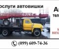 ГАЗ 3110 Волга, объемом двигателя 2.45 л и пробегом 0 тыс. км за 7500 $, фото 2 на Automoto.ua