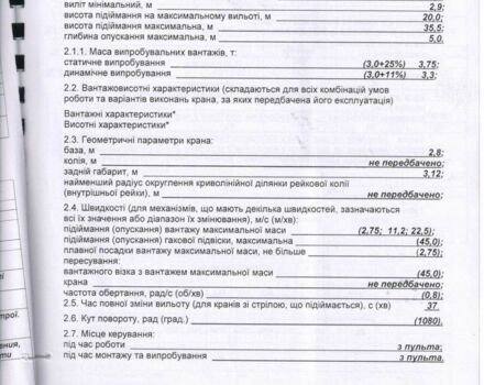 ГАЗ 3110 Волга, объемом двигателя 2.45 л и пробегом 0 тыс. км за 10900 $, фото 5 на Automoto.ua