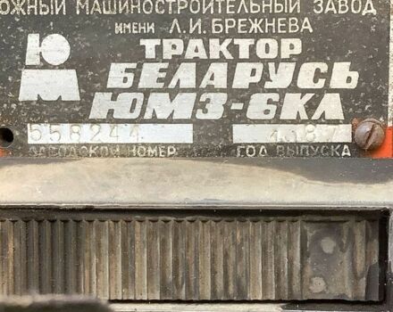 ГАЗ 3110 Волга, об'ємом двигуна 2.45 л та пробігом 0 тис. км за 3200 $, фото 1 на Automoto.ua