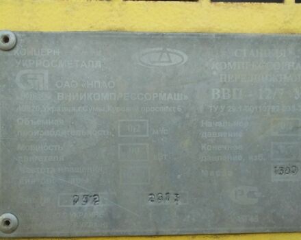 ГАЗ 3110 Волга, объемом двигателя 2.45 л и пробегом 0 тыс. км за 25500 $, фото 6 на Automoto.ua