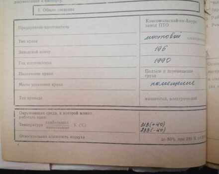 ГАЗ 3110 Волга, объемом двигателя 2.45 л и пробегом 0 тыс. км за 8308 $, фото 4 на Automoto.ua