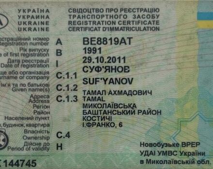 ГАЗ 3110 Волга, объемом двигателя 2.45 л и пробегом 0 тыс. км за 5050 $, фото 3 на Automoto.ua