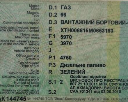 ГАЗ 3110 Волга, объемом двигателя 2.45 л и пробегом 0 тыс. км за 5050 $, фото 2 на Automoto.ua