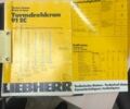 ГАЗ 3110 Волга, объемом двигателя 2.45 л и пробегом 0 тыс. км за 80423 $, фото 7 на Automoto.ua