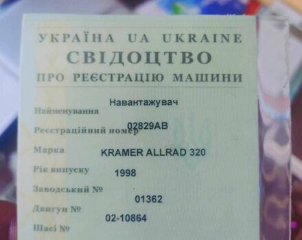 ГАЗ 3110 Волга, об'ємом двигуна 2.45 л та пробігом 0 тис. км за 10200 $, фото 11 на Automoto.ua