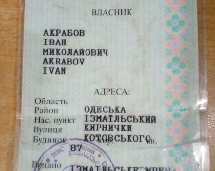 ГАЗ 3110 Волга, объемом двигателя 0 л и пробегом 100 тыс. км за 800 $, фото 7 на Automoto.ua