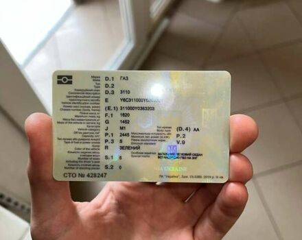 ГАЗ 3110 Волга, объемом двигателя 0 л и пробегом 143 тыс. км за 1317 $, фото 37 на Automoto.ua