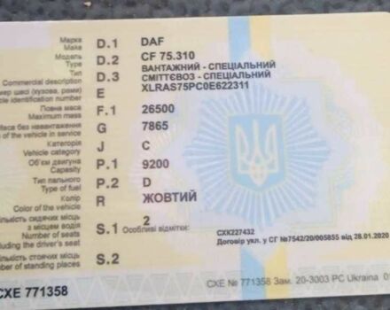 ГАЗ 3110 Волга 2003 в Вышгороде на Automoto.ua ГАЗ 3110 Волга, объемом двигателя 2.45 л и пробегом 0 тыс. км за 22000 $, фото 5 на Automoto.ua