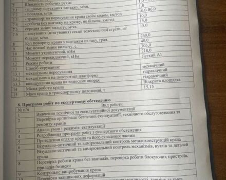ГАЗ 3110 Волга, об'ємом двигуна 2.45 л та пробігом 0 тис. км за 20000 $, фото 5 на Automoto.ua