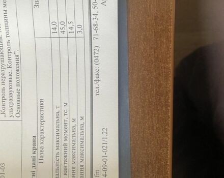 ГАЗ 3110 Волга, об'ємом двигуна 2.45 л та пробігом 0 тис. км за 20000 $, фото 6 на Automoto.ua