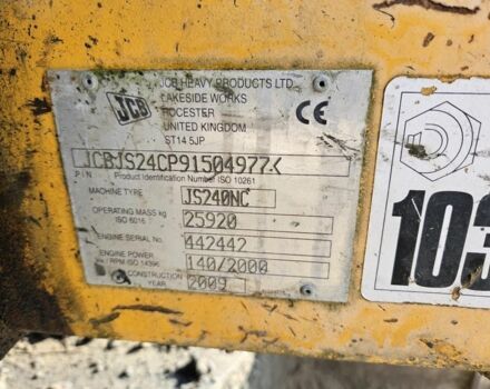 ГАЗ 3110 Волга 2009 в Львове на Automoto.ua ГАЗ 3110 Волга, объемом двигателя 2.45 л и пробегом 0 тыс. км за 52470 $, фото 7 на Automoto.ua