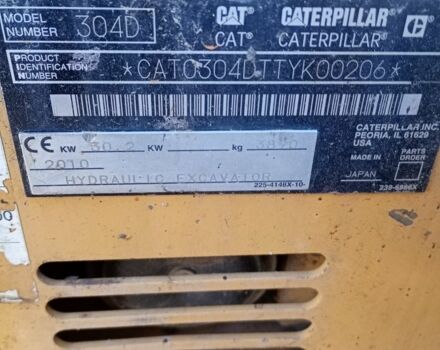 ГАЗ 3110 Волга 2010 у Надворной на Automoto.ua ГАЗ 3110 Волга, об'ємом двигуна 2.45 л та пробігом 0 тис. км за 27400 $, фото 3 на Automoto.ua