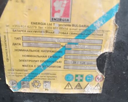 ГАЗ 3110 Волга, об'ємом двигуна 2.45 л та пробігом 0 тис. км за 1000 $, фото 6 на Automoto.ua