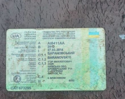 ГАЗ 3110 Волга, объемом двигателя 0.15 л и пробегом 0 тыс. км за 309 $, фото 4 на Automoto.ua