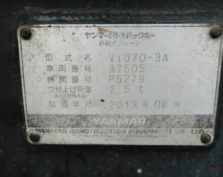 ГАЗ 3110 Волга, объемом двигателя 2.45 л и пробегом 0 тыс. км за 30800 $, фото 12 на Automoto.ua