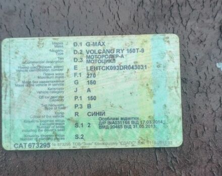 ГАЗ 3110 Волга, объемом двигателя 0.15 л и пробегом 0 тыс. км за 309 $, фото 5 на Automoto.ua