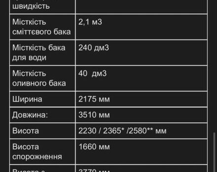 ГАЗ 3110 Волга, об'ємом двигуна 2.45 л та пробігом 0 тис. км за 14003 $, фото 6 на Automoto.ua