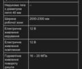 ГАЗ 3110 Волга, об'ємом двигуна 2.45 л та пробігом 0 тис. км за 14003 $, фото 7 на Automoto.ua