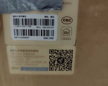 ГАЗ 3110 Волга, об'ємом двигуна 2.45 л та пробігом 0 тис. км за 96 $, фото 5 на Automoto.ua