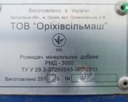 ГАЗ 3110 Волга, объемом двигателя 2.45 л и пробегом 0 тыс. км за 2408 $, фото 1 на Automoto.ua