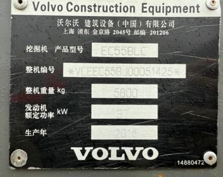 ГАЗ 3110 Волга, объемом двигателя 2.45 л и пробегом 0 тыс. км за 24731 $, фото 5 на Automoto.ua