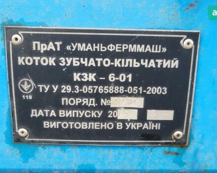 ГАЗ 3110 Волга 2019 в Сумах на Automoto.ua ГАЗ 3110 Волга, объемом двигателя 2.45 л и пробегом 0 тыс. км за 4294 $, фото 2 на Automoto.ua