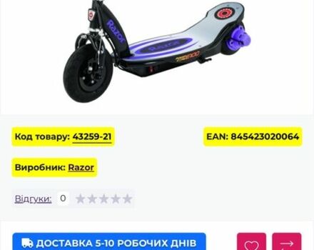 ГАЗ 3110 Волга, объемом двигателя 2.45 л и пробегом 0 тыс. км за 97 $, фото 3 на Automoto.ua