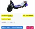 ГАЗ 3110 Волга, объемом двигателя 2.45 л и пробегом 0 тыс. км за 97 $, фото 3 на Automoto.ua