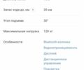 ГАЗ 3110 Волга, объемом двигателя 2.45 л и пробегом 0 тыс. км за 66 $, фото 7 на Automoto.ua