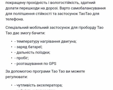 ГАЗ 3110 Волга, объемом двигателя 2.45 л и пробегом 0 тыс. км за 96 $, фото 6 на Automoto.ua