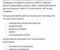 ГАЗ 3110 Волга, объемом двигателя 2.45 л и пробегом 0 тыс. км за 96 $, фото 6 на Automoto.ua