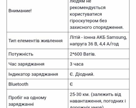 ГАЗ 3110 Волга, объемом двигателя 2.45 л и пробегом 0 тыс. км за 96 $, фото 7 на Automoto.ua