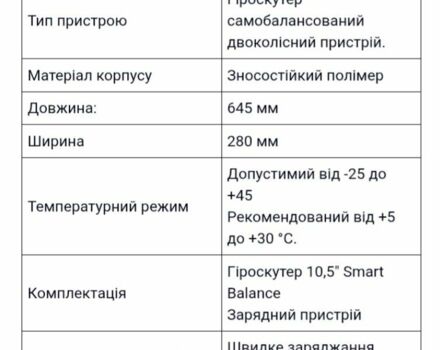 ГАЗ 3110 Волга, объемом двигателя 2.45 л и пробегом 0 тыс. км за 96 $, фото 8 на Automoto.ua