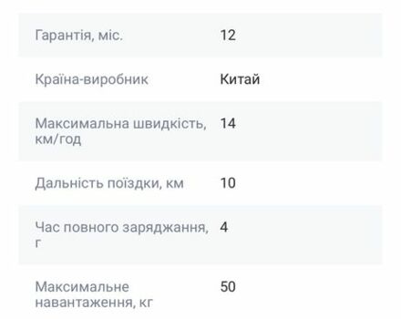 ГАЗ 3110 Волга, об'ємом двигуна 2.45 л та пробігом 0 тис. км за 84 $, фото 6 на Automoto.ua