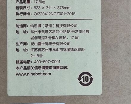 ГАЗ 3110 Волга 2021 в Черновцах на Automoto.ua ГАЗ 3110 Волга, объемом двигателя 2.45 л и пробегом 0 тыс. км за 419 $, фото 14 на Automoto.ua
