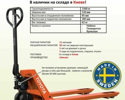 ГАЗ 3110 Волга, объемом двигателя 2.45 л и пробегом 0 тыс. км за 4367 $, фото 18 на Automoto.ua