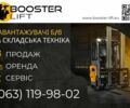 ГАЗ 3110 Волга, об'ємом двигуна 2.45 л та пробігом 0 тис. км за 8153 $, фото 1 на Automoto.ua