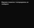 ГАЗ 3110 Волга, об'ємом двигуна 2.45 л та пробігом 0 тис. км за 428 $, фото 7 на Automoto.ua